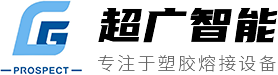 东莞市超广智能装备有限公司